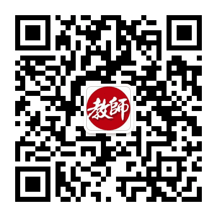 东莞市教师招聘公众号二维码