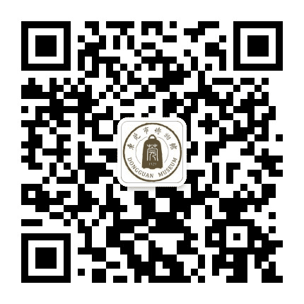 东莞市博物馆公众号二维码