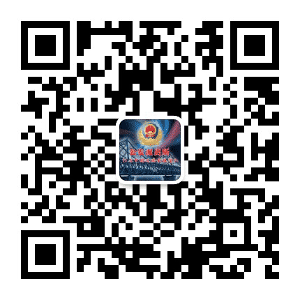 大孤山分局海洋红边防派出所公众号二维码