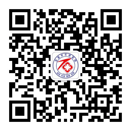 东莞市石排医院公众号二维码