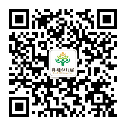 自贡高新区丹桂幼儿园公众号二维码