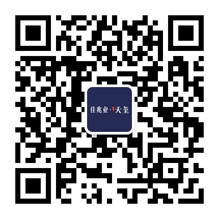 虎门佳兆业天玺公众号二维码
