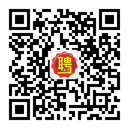 东莞招聘通公众号二维码