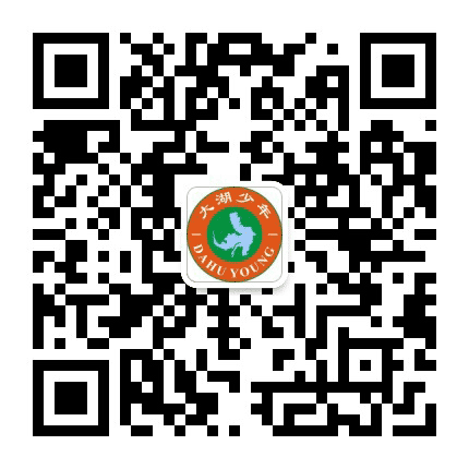 大湖少年足球俱乐部公众号二维码