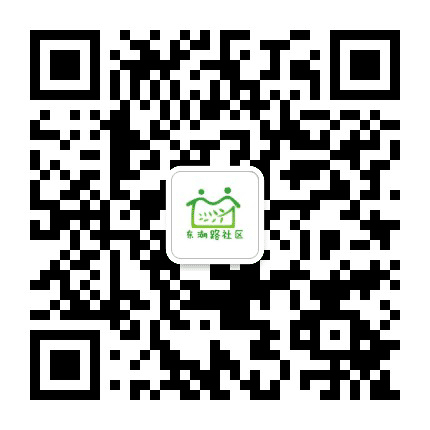 东湖路社区居民委员会公众号二维码