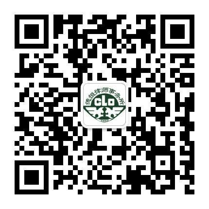 北京德恒石家庄律师事务所公众号二维码
