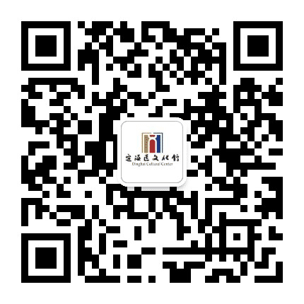 舟山市定海区文化馆公众号二维码