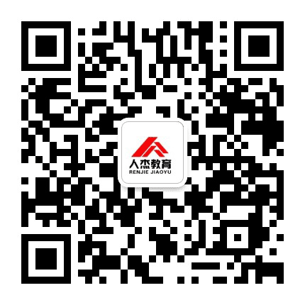 连云港人杰教育公众号二维码