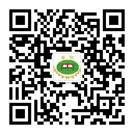 东莞市东华幼儿园公众号二维码