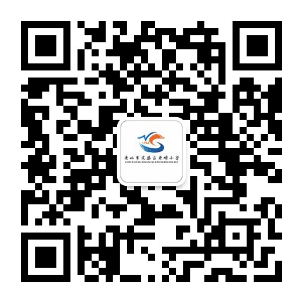 定海舟嵊小学公众号二维码