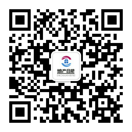 地产合肥公众号二维码