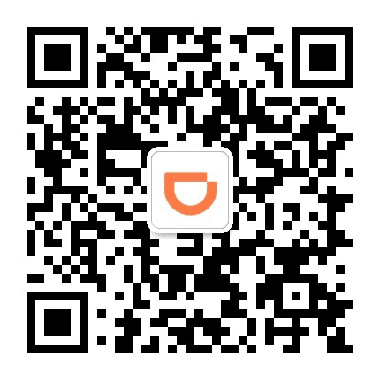 滴滴出行公众号二维码