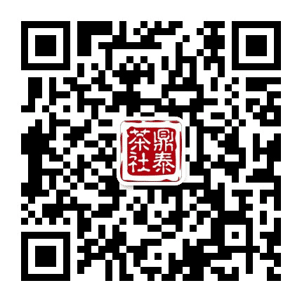 鼎泰相声茶社公众号二维码