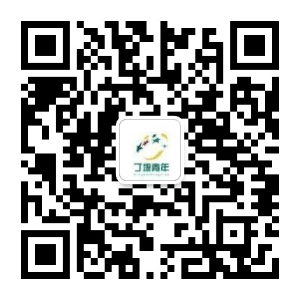 丁堰青年公众号二维码
