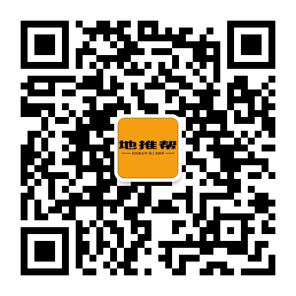 地推帮公众号二维码