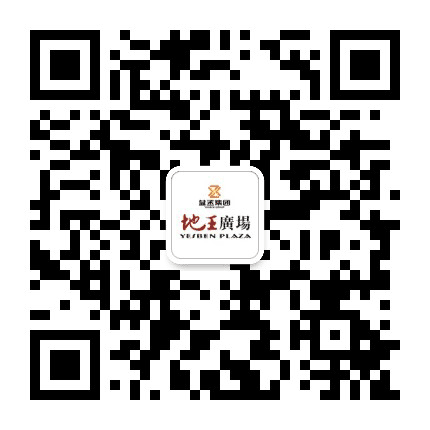 江门地王广场公众号二维码