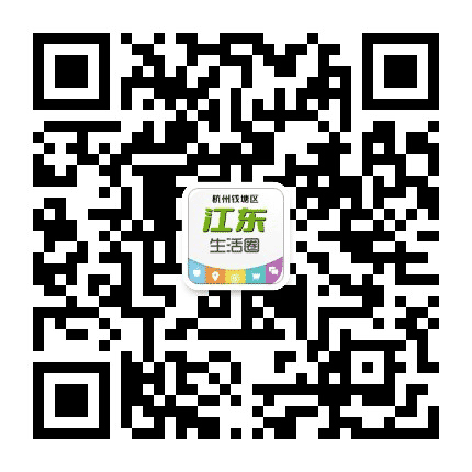大江东报公众号二维码