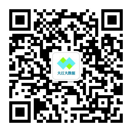 大江大数据公众号二维码