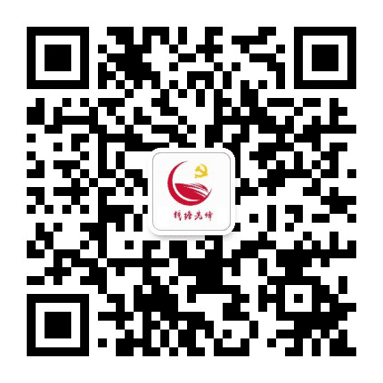 钱塘新区先锋公众号二维码