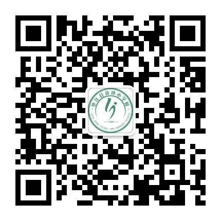 垫江县黄沙小学校公众号二维码