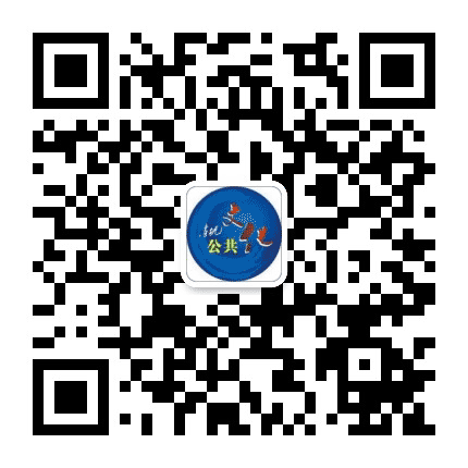 文化东坑公众号二维码