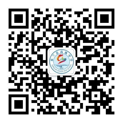 广西东兰高中公众号二维码