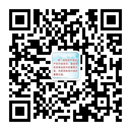 长海统战公众号二维码
