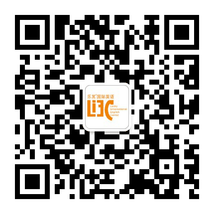 大连乐其国际语言中心公众号二维码
