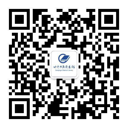 大连市甘井子区图书馆公众号二维码