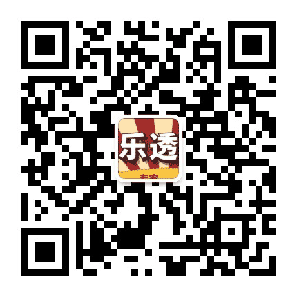 大乐透期期爆料公众号二维码
