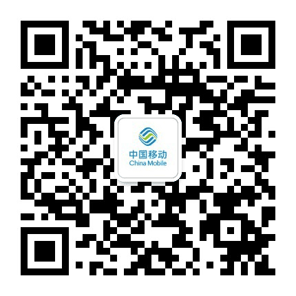 大连移动公众号二维码