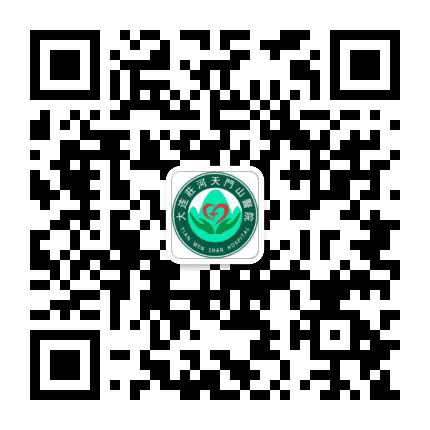 大连庄河天门山医院公众号二维码