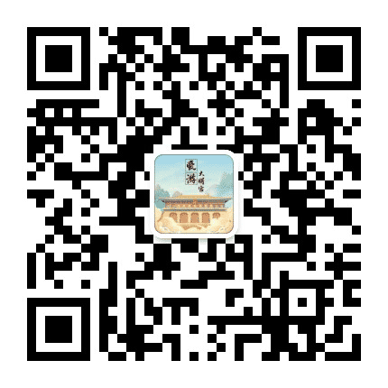 爱游大明宫公众号二维码
