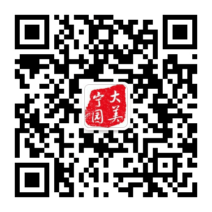 大美宁园公众号二维码