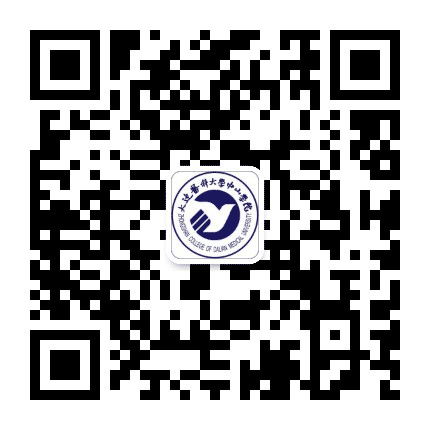 大连医科大学中山学院公众号二维码