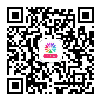 大麦云贵公众号二维码