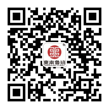 东南鲁班公众号二维码