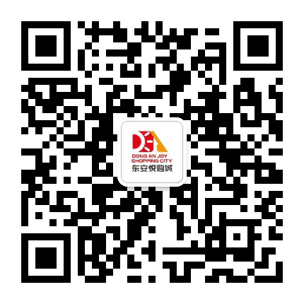 东安悦购城公众号二维码