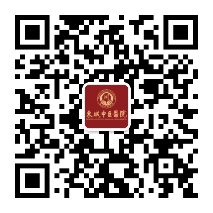 北京中研集团东城中医医院公众号二维码