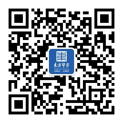 东方华尔公众号二维码