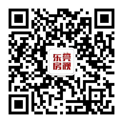 东莞房视公众号二维码