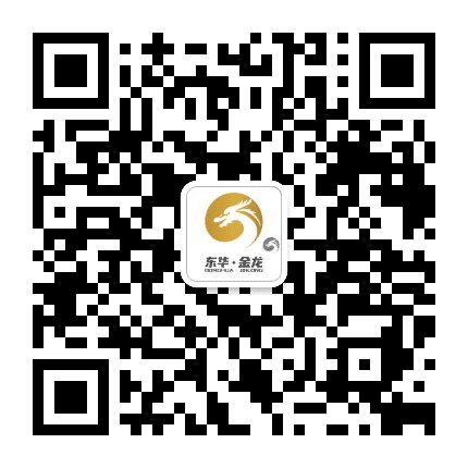 东华甘氨酸公众号二维码