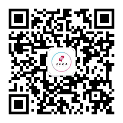 东丽司法公众号二维码