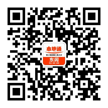 成华机械公众号二维码