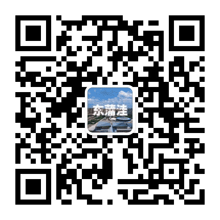幸福东蒲洼公众号二维码