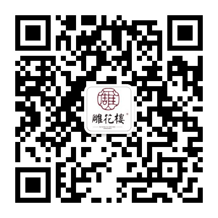 苏州东山雕花楼公众号二维码