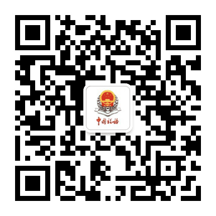 东营税务公众号二维码