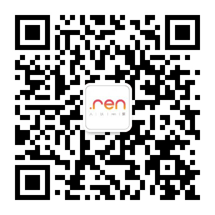 ren顶级域名公众号二维码