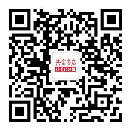 北青社区报窦店版公众号二维码