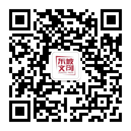 东坡文创公众号二维码